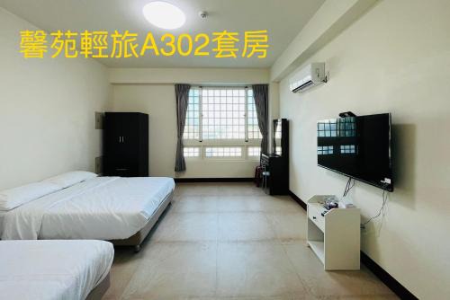 Xinyuan Guest House