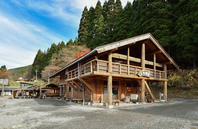 Yamato Dome Capacity 20 people with separate / Gujo City Gifu