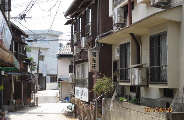 YOKOSO Ryokan