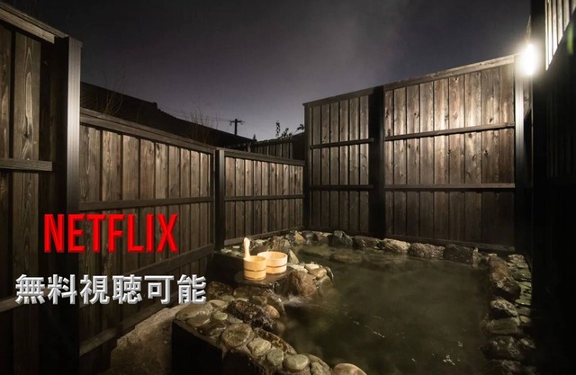 Yukarian NEW Private house with Hot Spring / Yufu Ōita