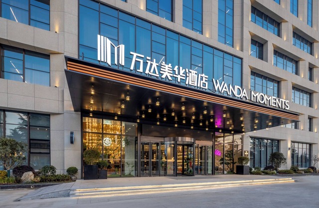 Yuncheng Pinglu Wanda Meihua Hotel