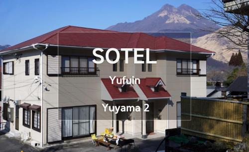 Yuyama2