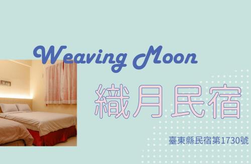 Zhiyue Homestay