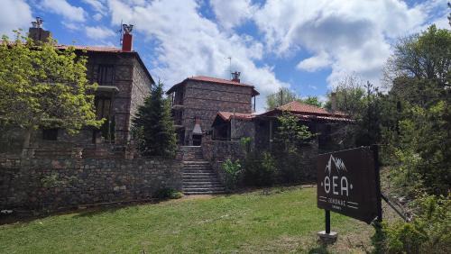 Aghios Athanasios Maison | ΞΕΝΩΝΑΣ ΘΕΑ