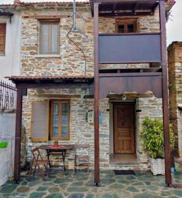 Keramidi Appartement | Ξενώνας Το Πέτρινο 2