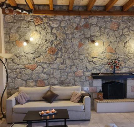 Kalavrita Maison | Τα πέτρινα στο Σκεπαστό