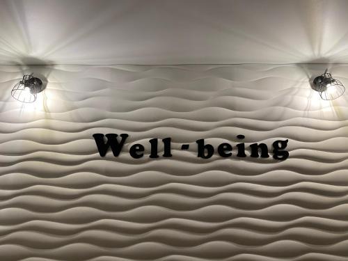 Uman Maison | Апартаменты Well - Being