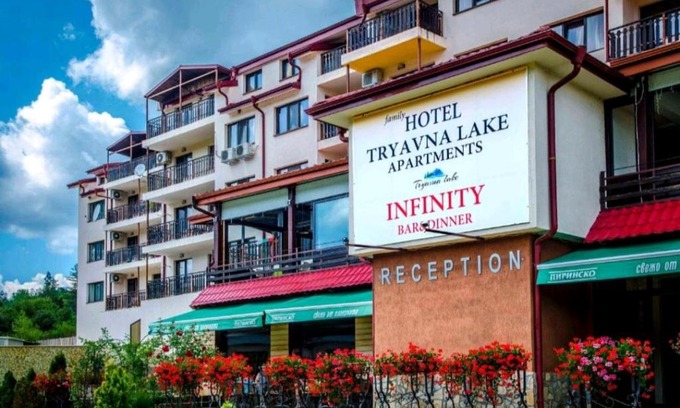Tryavna Appartement | Апартамент Lake