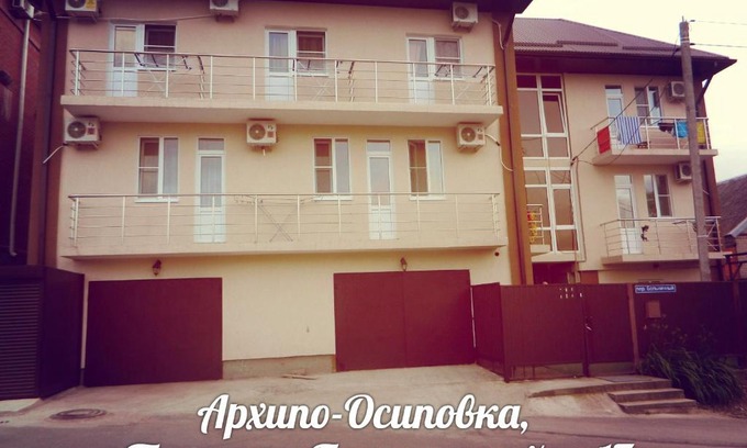 Arkhipo-Osipovka Hôtel | Гостевой Дом Жанна