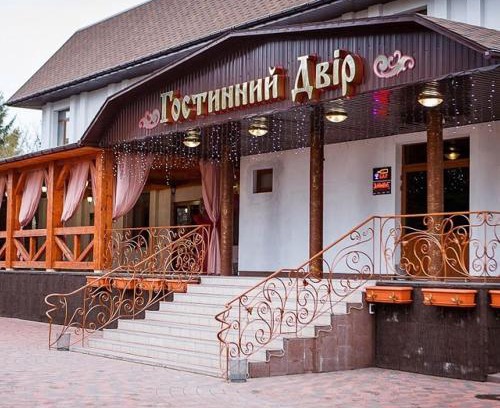 Vinnytsia Oblast Hôtel | Гостинний Двір