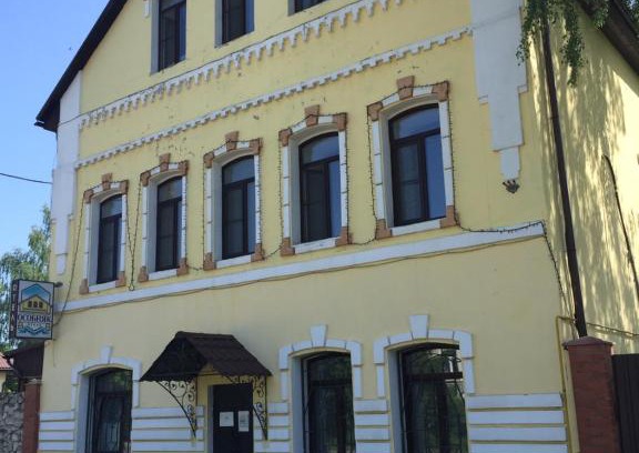 Staritsa Hôtel | ОТЕЛЬ ОСОБНЯКЪ