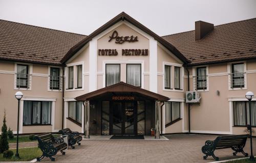 Tysmenytsya Hôtel | Роляда
