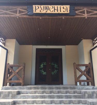 Skhidnytsya Hôtel | Рутенія