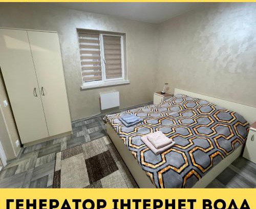 Skhidnytsya Appartement | Садиба Уляна