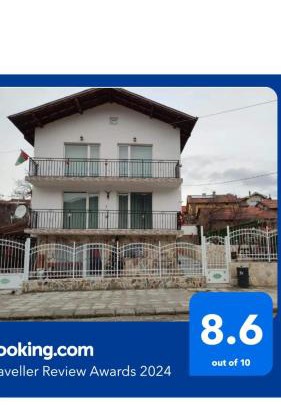 Rila Maison | Стаи за гости РИЛА