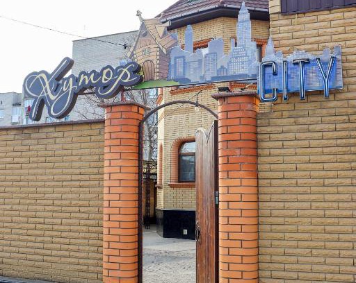 Zolotarka Hôtel | Хутор-city