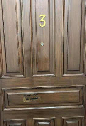 Ajyad Appartement | ابراج الحرم ، مكة المكرمة Makkah