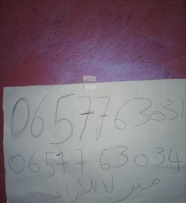Moulay Yacoub Appartement | اقامة قرب حمام my yaacup