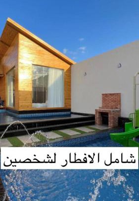 Taif Appartement | اكواخ سنتارا الريفيه