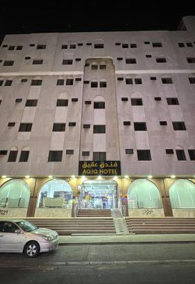 Al Misfalah Hôtel | التطوير الحضري فندق عقيق شارع ابراهيم الخليل