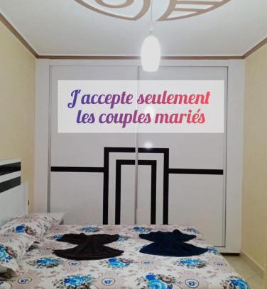 Ait Youssef Ou Ali Appartement | الحسيمة