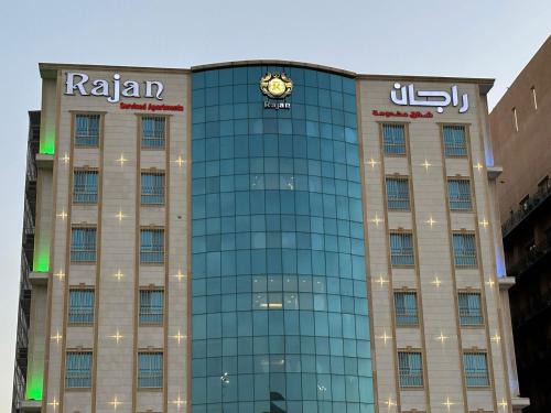 Taif Appartement | راجان للشقق المخدومة