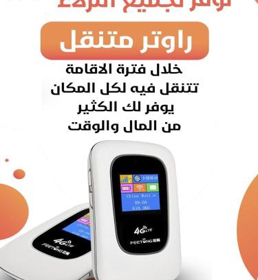 Salmiya Hôtel | ريحانه الخليج للشقق الفندقيه