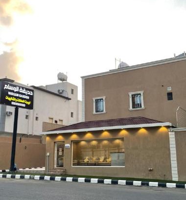 Taif Hôtel | شاليهات حديقة الوسام لبيوت العطلات 2