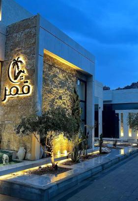 Ash Shafa Appartement | شاليهات قمر الشفا لبيوت العطلات التصنيف اقتصادي