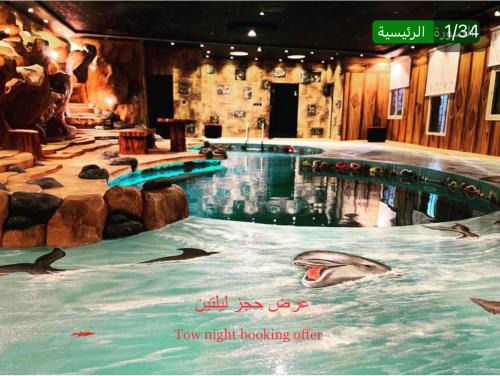 Taif Chalet De Ski | شاليهات ليالي زين الشرف 1