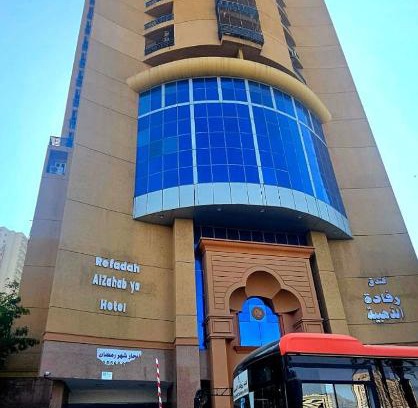 Mecca Appartement | شقة درة الإجابة السياحية