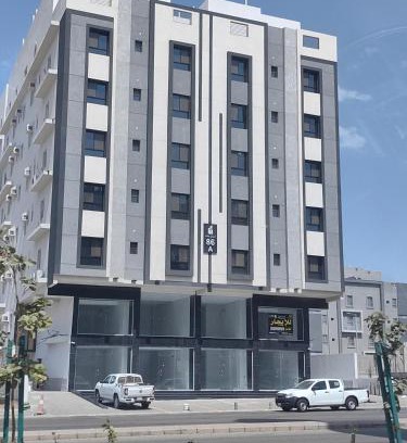 Al Wahah Appartement | شقه مفروشه vip