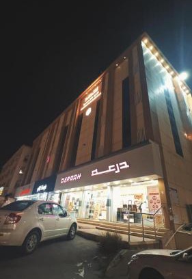 Taif Appartement | شهد الثانية للشقق المخدومة - فئة اقتصادي