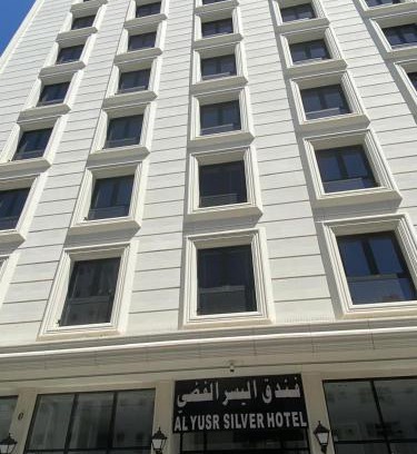 60th Street Hôtel | فندق اليسر الفضي ام القري