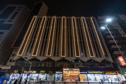 60th Street Hôtel | فندق برج العالم