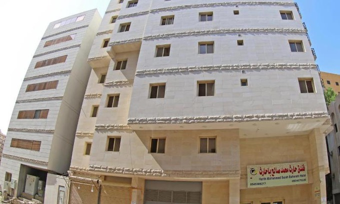 Mecca Hôtel | فندق حارث محمد صالح باحارث القشله