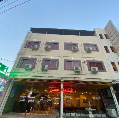 Baghdad Hôtel | فندق عسل - Asal Hotel