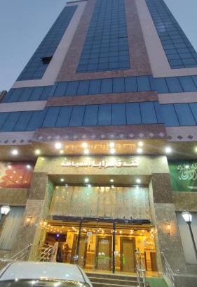 Mecca Hôtel | فندق مزايا الضيافة