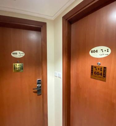 Mecca Hôtel | فندق نزلي الروضة