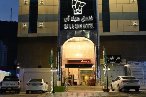 Al Aziziyah Hôtel | فندق هيلا ان Haila Ann Hotel
