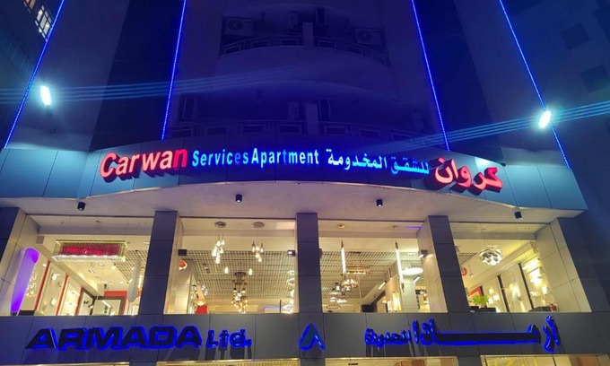 Al Faisaliyah Appartement | كروان التحليه Carwan Altahliya