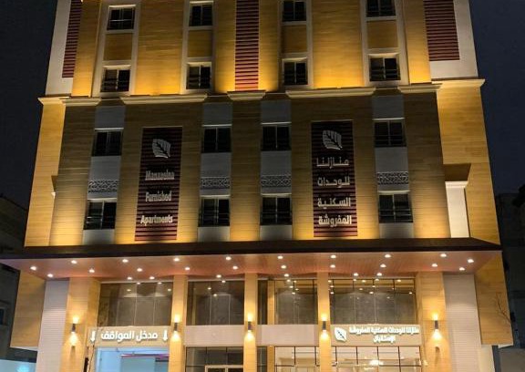 Al-Rawdah Appartement | منازلنا للشقق المخدومة , اقتصادي