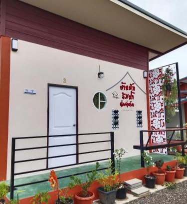 Nong Khai Maison | บ้านริมน้ำอุ่นรัก