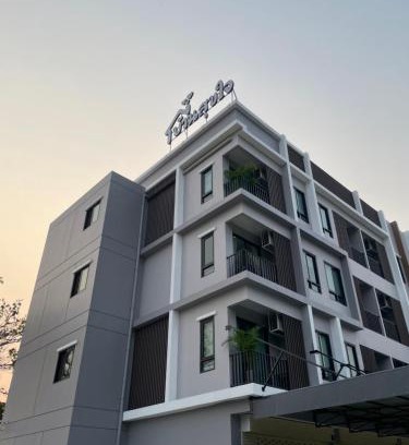 Ratchaburi Hôtel | บ้านสุขใจ สามใบเถา