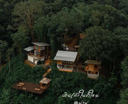 Nan Station Balnéaire | บ้านเล็กในป่าใหญ่ at น่าน Little House In the Forest at Nan