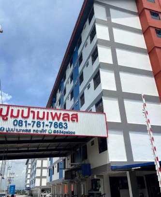 Map Yang Phon Hôtel | ฟินแลนด์ เพลส แอนด์ โฮเทล