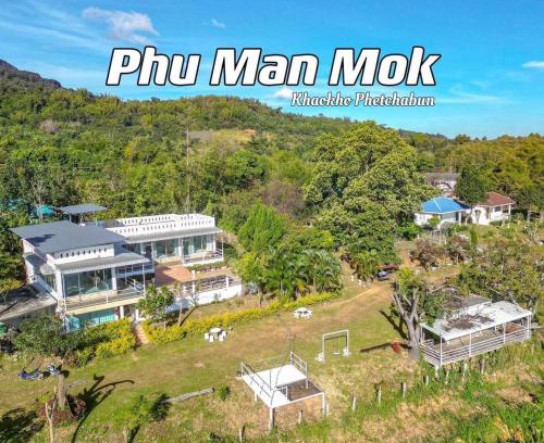 Sado Phong Maison | ภูม่านหมอก เขาค้อ