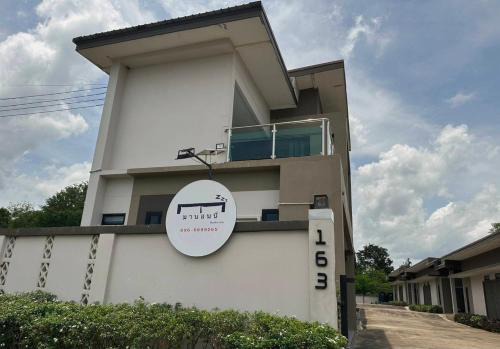 Phetchabun Appartement | มานอนนี่Manonnee