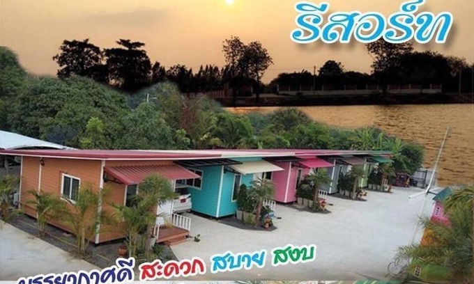 Tha Ruea Station Balnéaire | ริมบึงสวนพริกรีสอร์ท