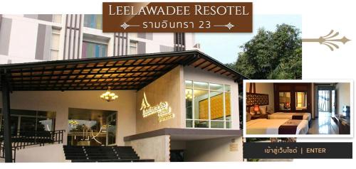 Bang Khen Station Balnéaire | ลีลาวดี รามอินทรา - Leelawadee Resotel Raminthra 23